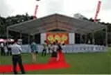 Wedding tent